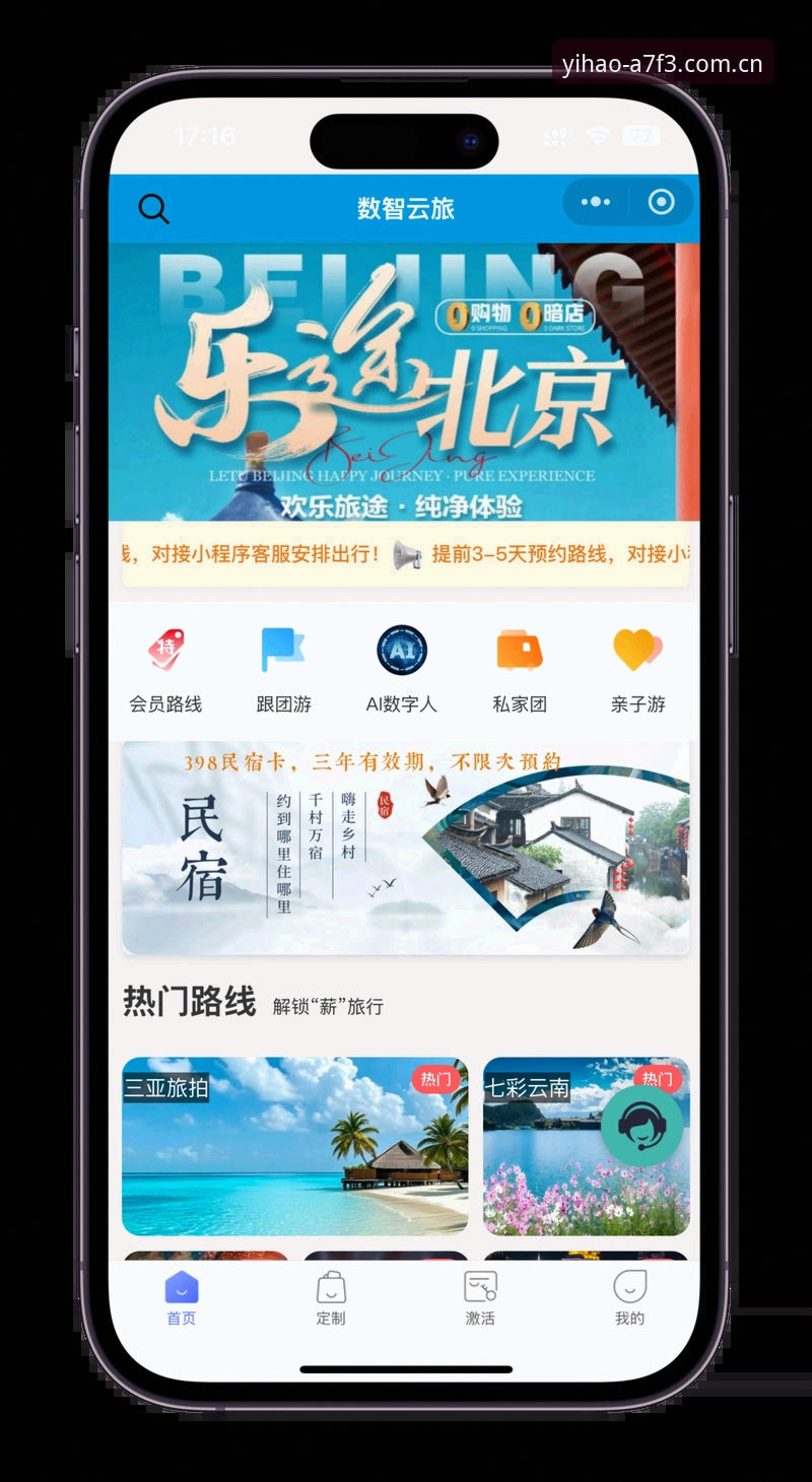 壹号娱乐最新动态：壹号APP官网地址升级A7F3版本，交互流畅度获用户好评