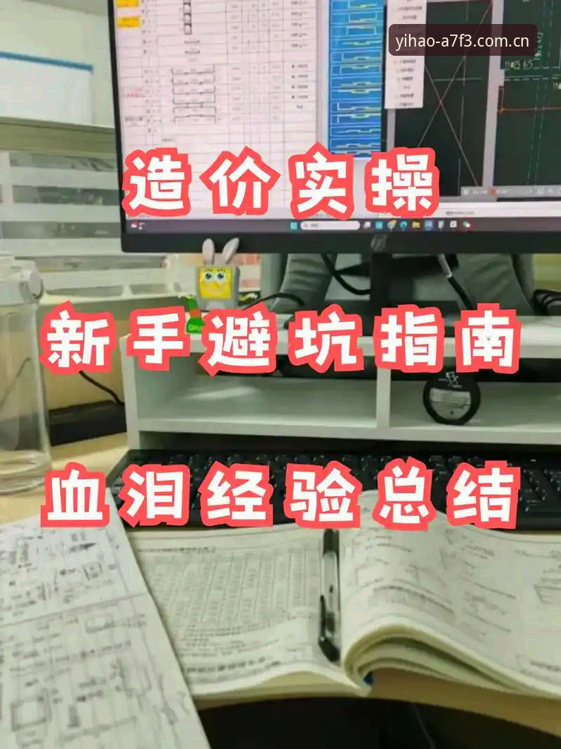 资深用户实测：壹号APP官方下载安装全流程实战经验与避坑指南