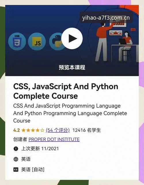 壹号APP最新版本 壹号APP最新版本实用指南:掌握A7F3高效玩法的关键