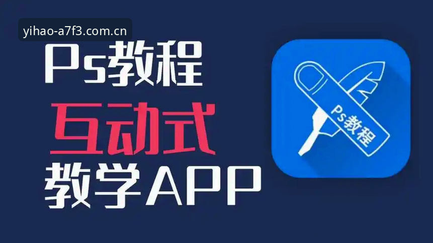 壹号APP客服教程 壹号APP客服功能全攻略:从安装到高效使用的实操教程