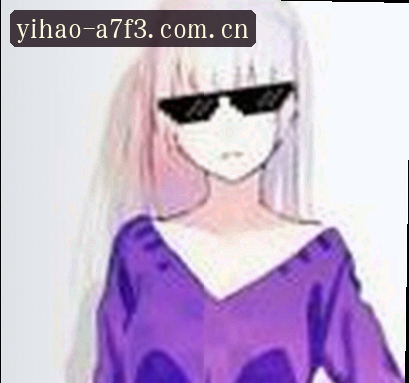 王浩