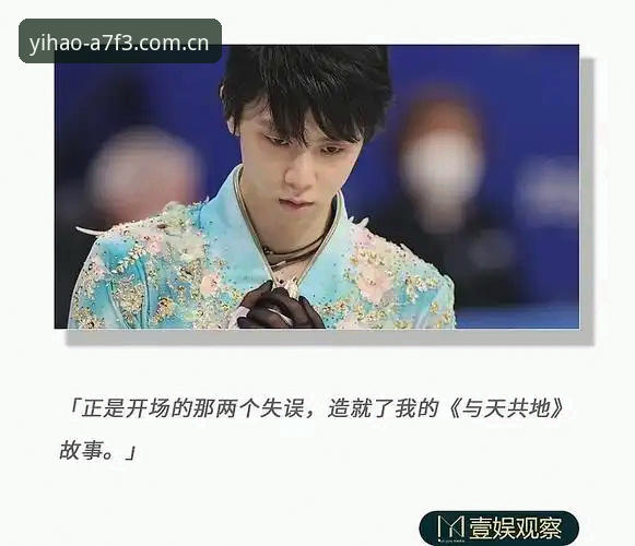 都灵德比前夕，资深用户分享在壹号娱乐的观赛心得与赛事深度解读