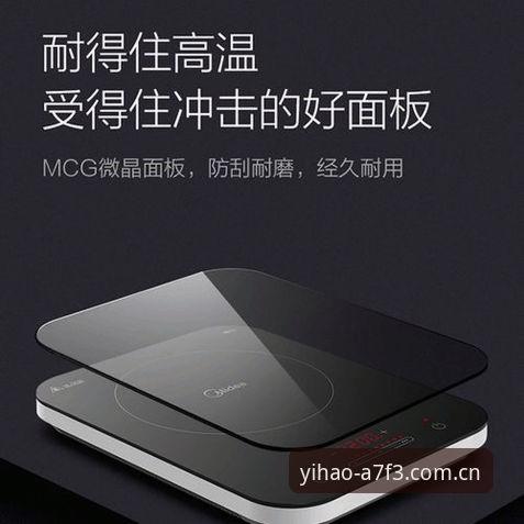 壹号APP A7F3下载安全吗？2024完整使用指南与安全评测
